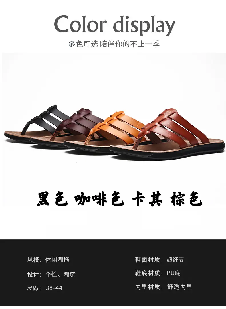 Men's Orange Cross Strap Slippers PU Leather — feature 5