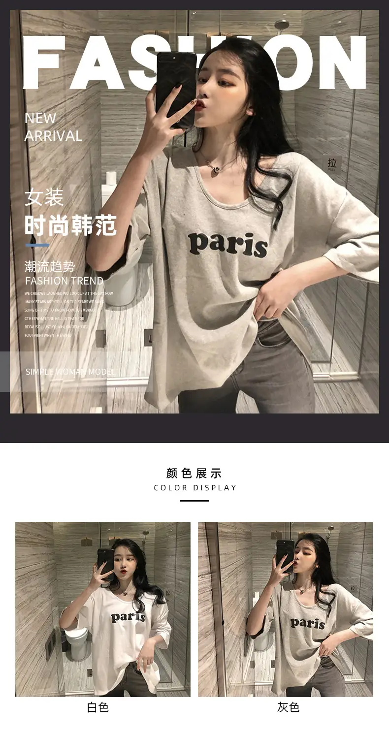 Women Paris Print T-Shirt White Loose Summer Wear — feature 2