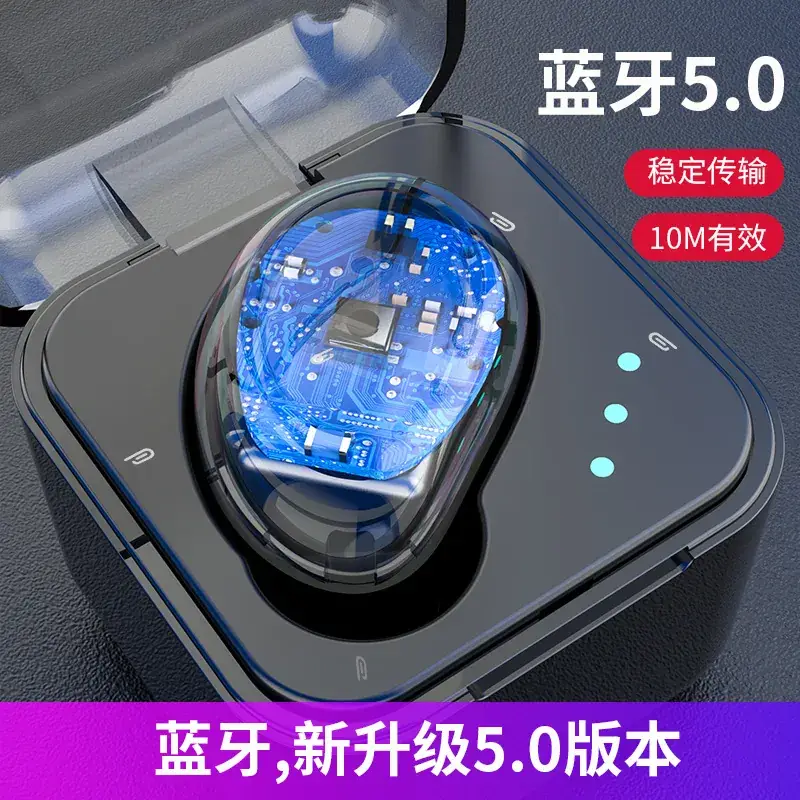 M-B8 Bluetooth Headset with Charging Bin
