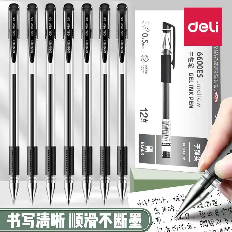 Deli 6600es gel pen 0.5mm fountain pen office 0.5mm carbon pen fountain pen