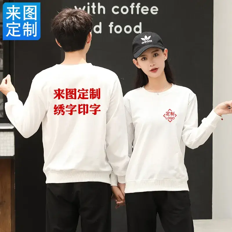 Orange Korean Style Regular Men's Sweatshirt - Image 18
