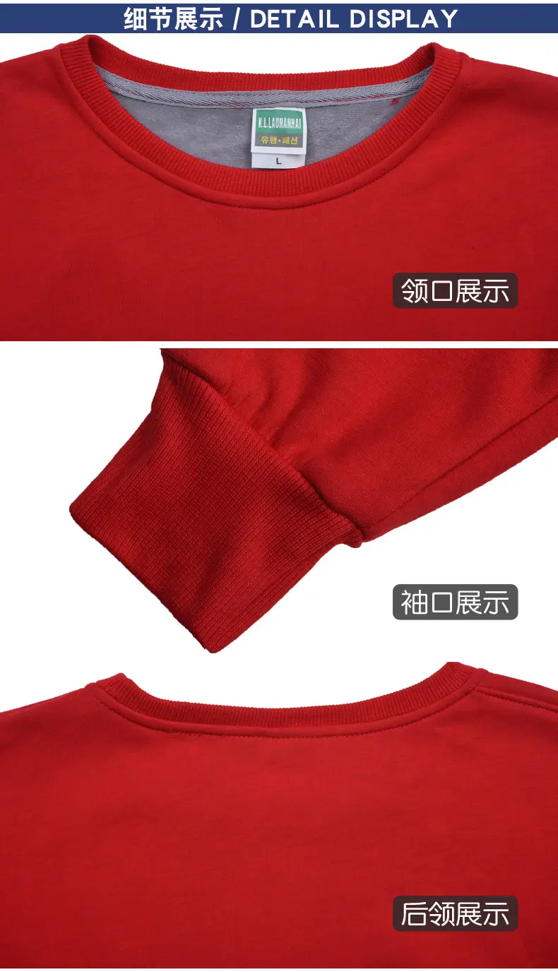 Orange Korean Style Regular Men's Sweatshirt — feature 12