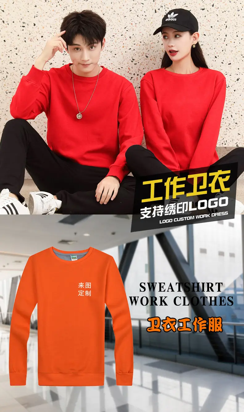 Orange Korean Style Regular Men's Sweatshirt — feature 2