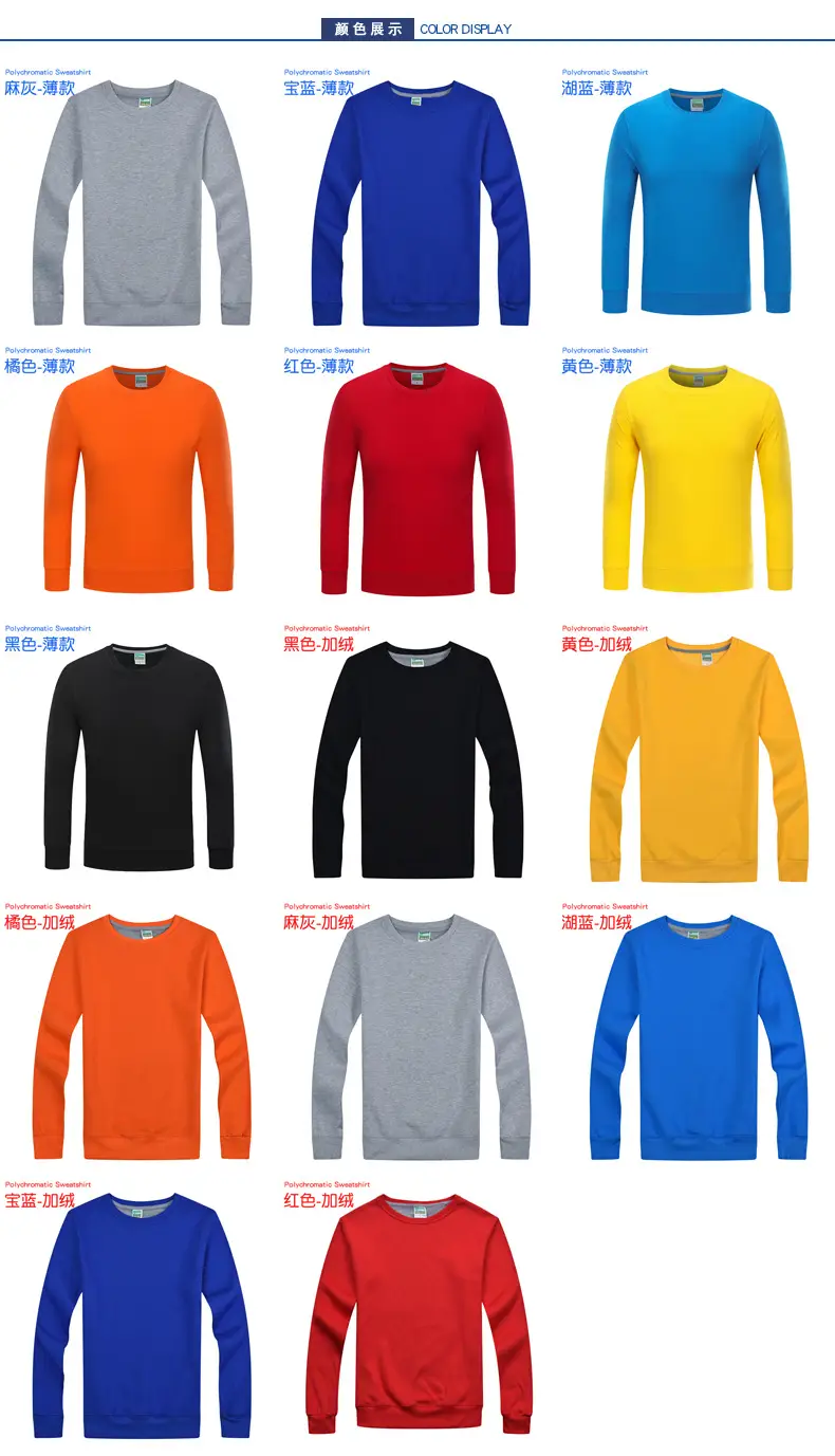 Orange Korean Style Regular Men's Sweatshirt — feature 4