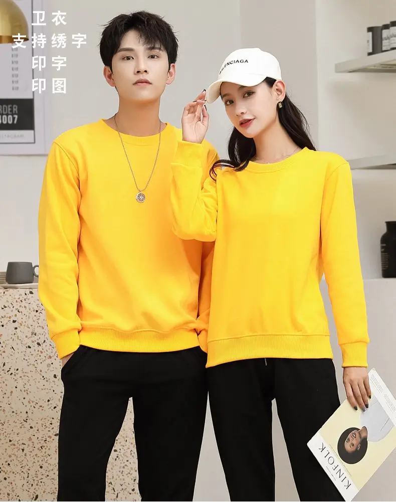 Orange Korean Style Regular Men's Sweatshirt — feature 8
