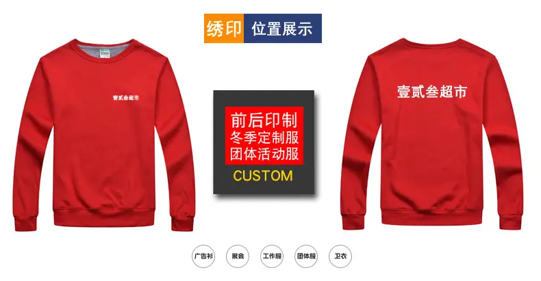 Orange Korean Style Regular Men's Sweatshirt — feature 9