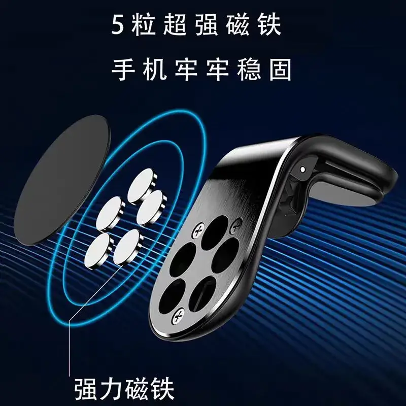 Magnetic Phone Holder for Car - Strong Magnetic Secure Fit - Image 8
