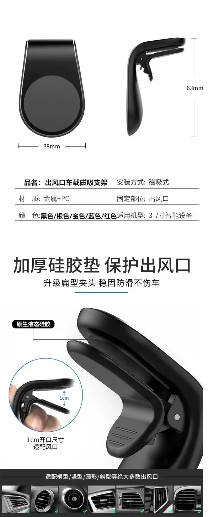 Magnetic Phone Holder for Car - Strong Magnetic Secure Fit — feature 10