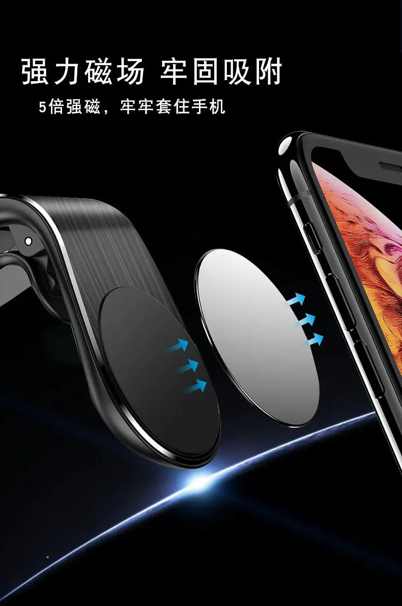 Magnetic Phone Holder for Car - Strong Magnetic Secure Fit — feature 3