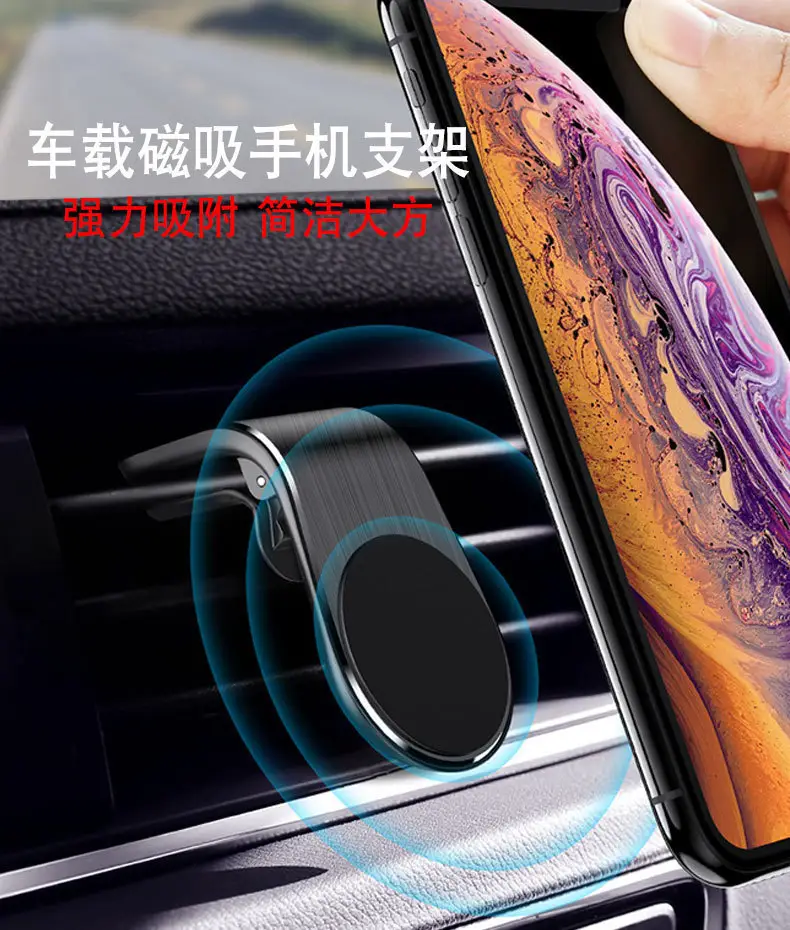 Magnetic Phone Holder for Car - Strong Magnetic Secure Fit — feature 7
