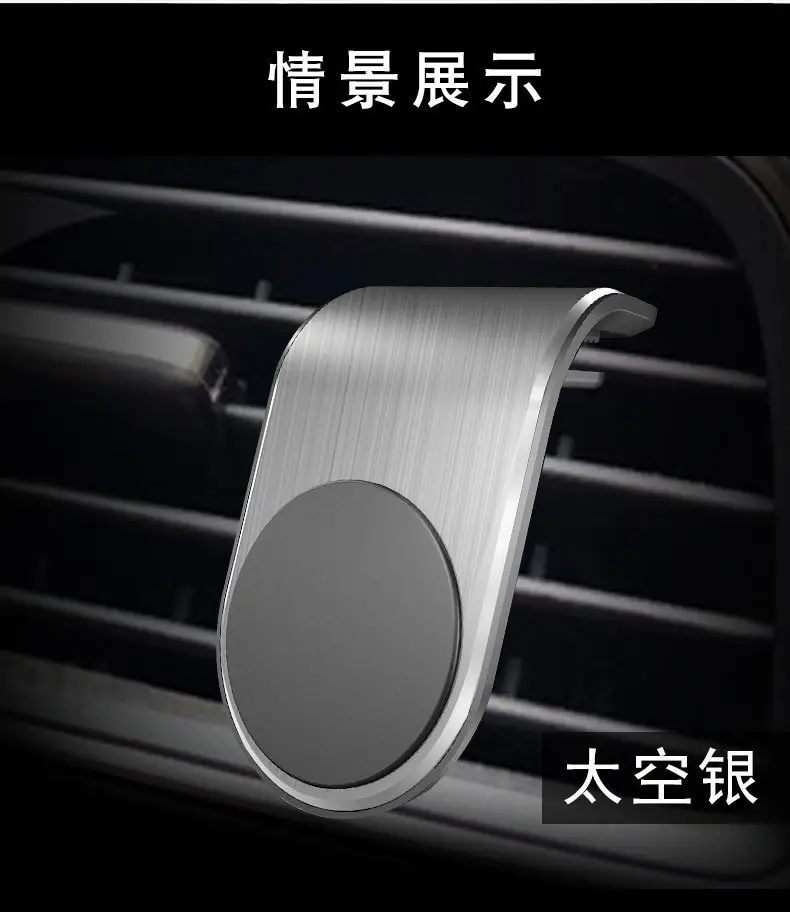Magnetic Phone Holder for Car - Strong Magnetic Secure Fit — feature 8