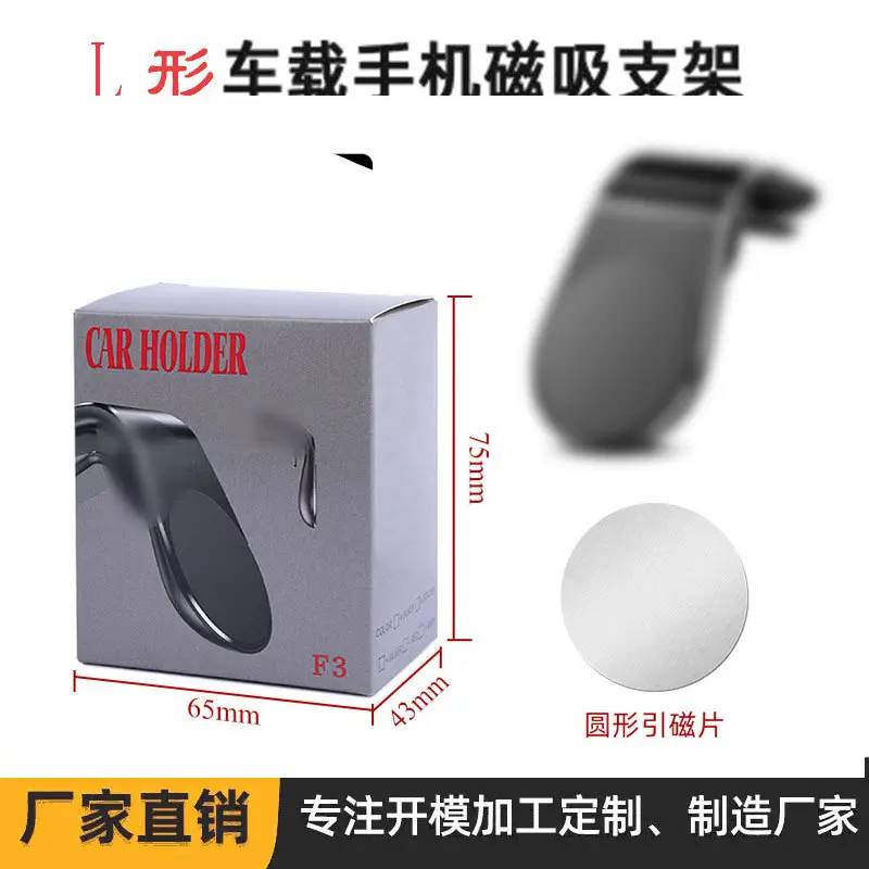 Magnetic Phone Holder for Car - Strong Magnetic Secure Fit — feature 9