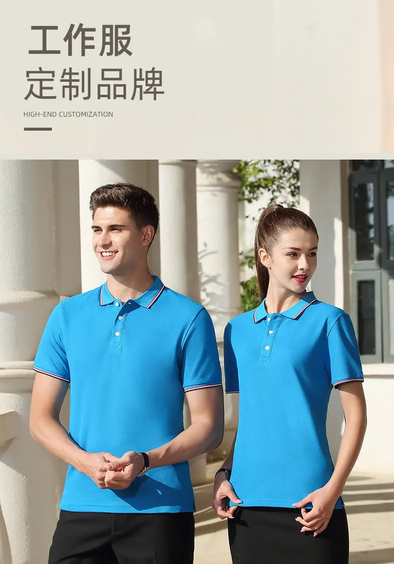 Pink Pure Cotton Polo Shirt for Men — feature 1