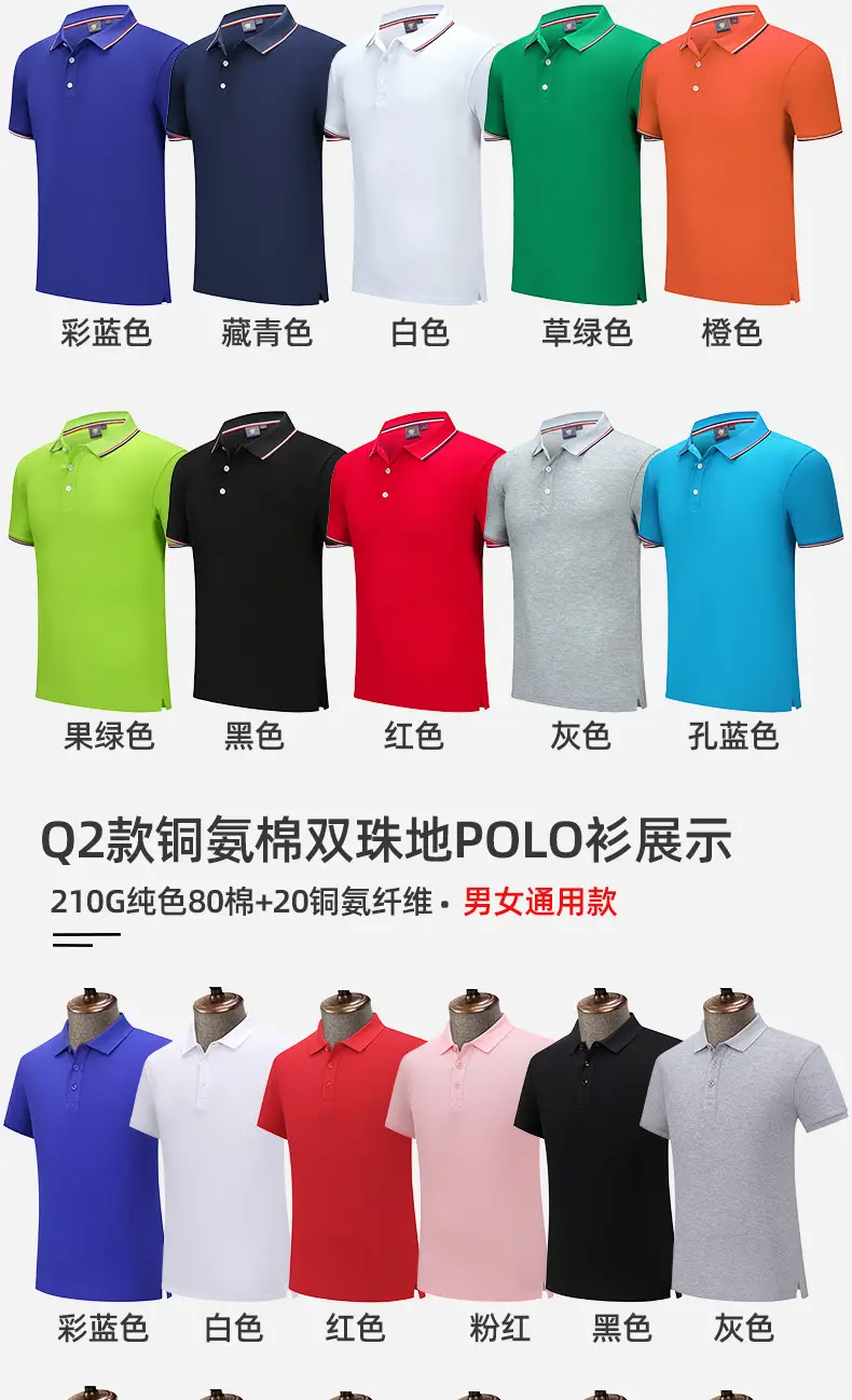Pink Pure Cotton Polo Shirt for Men — feature 11