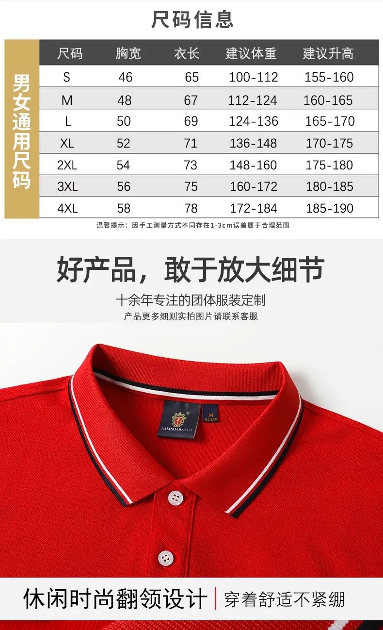 Pink Pure Cotton Polo Shirt for Men — feature 13