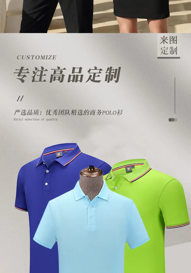 Pink Pure Cotton Polo Shirt for Men — feature 2