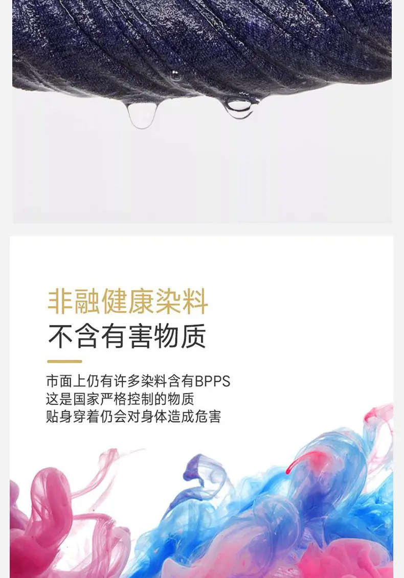 Pink Pure Cotton Polo Shirt for Men — feature 6