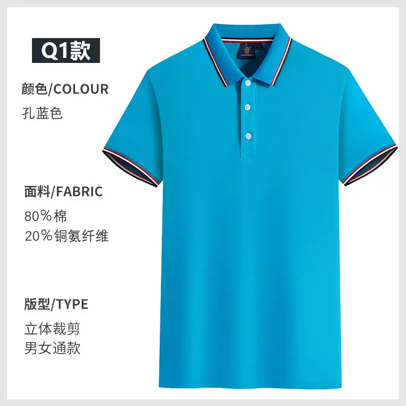 Pink Pure Cotton Polo Shirt for Men - Image 10