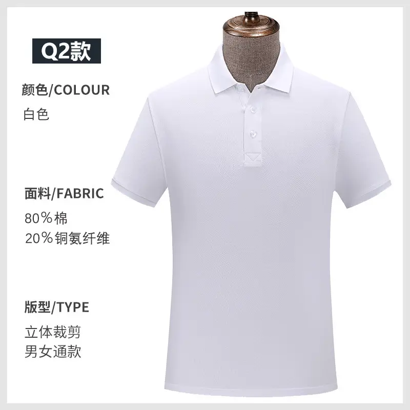 Pink Pure Cotton Polo Shirt for Men - Image 11