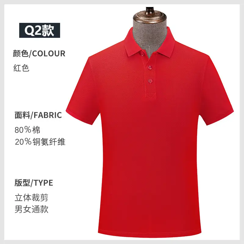 Pink Pure Cotton Polo Shirt for Men - Image 12