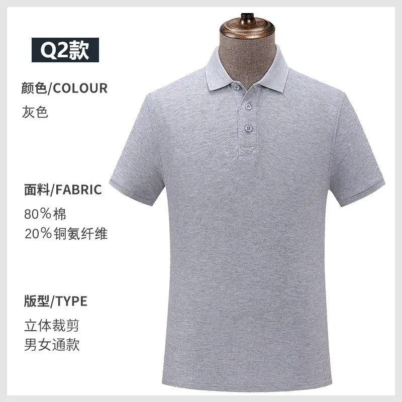 Pink Pure Cotton Polo Shirt for Men - Image 13
