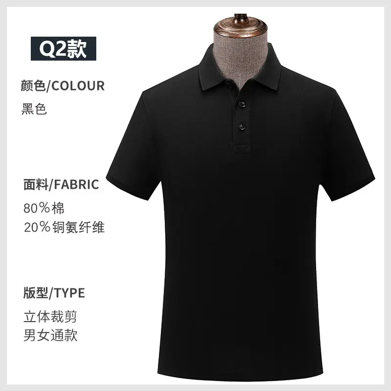 Pink Pure Cotton Polo Shirt for Men - Image 14