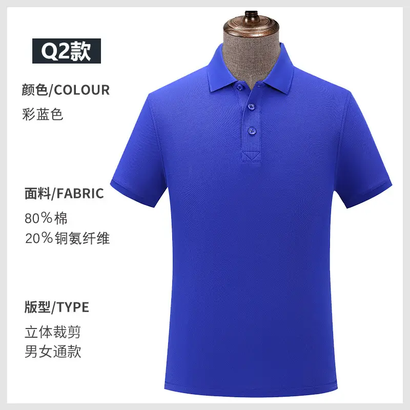 Pink Pure Cotton Polo Shirt for Men - Image 15