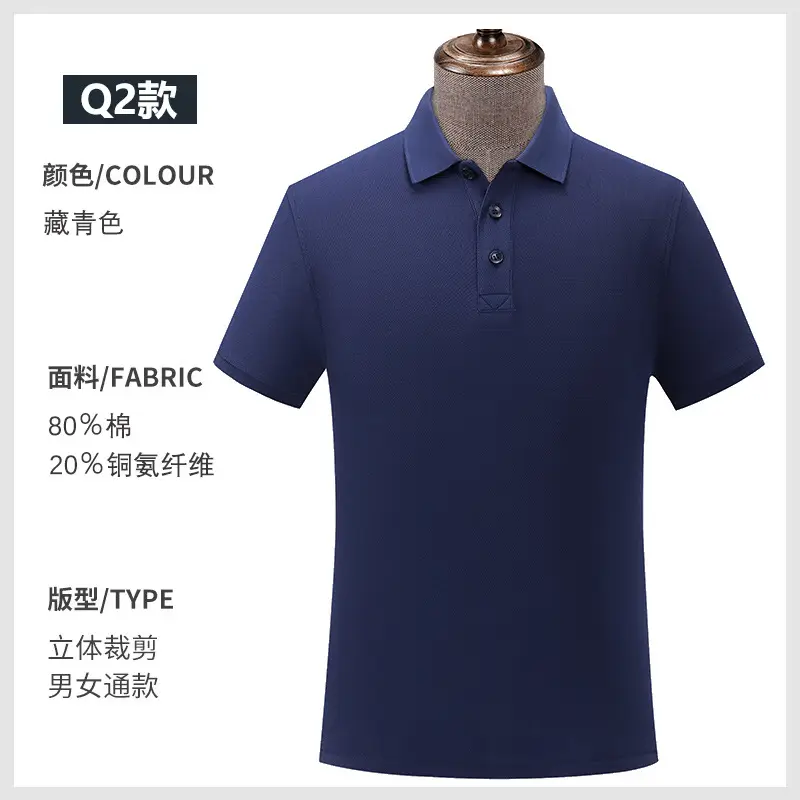 Pink Pure Cotton Polo Shirt for Men - Image 16