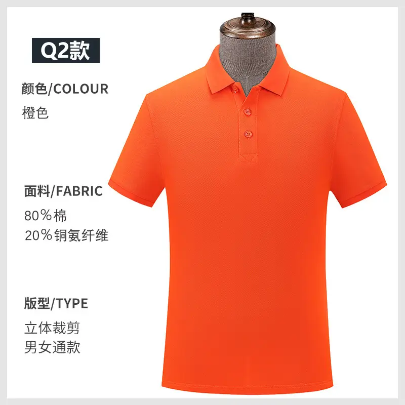 Pink Pure Cotton Polo Shirt for Men - Image 18
