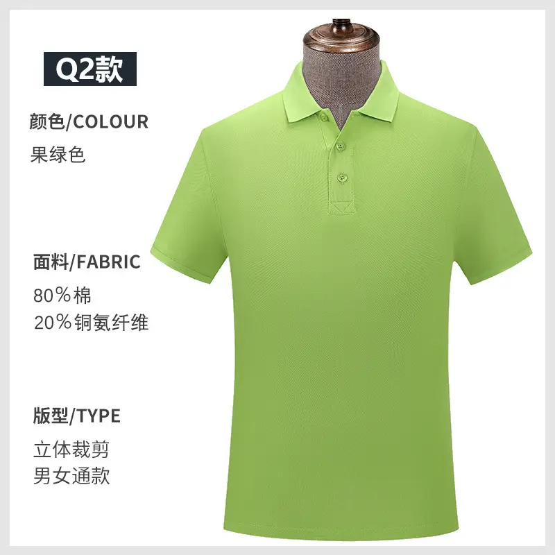 Pink Pure Cotton Polo Shirt for Men - Image 19