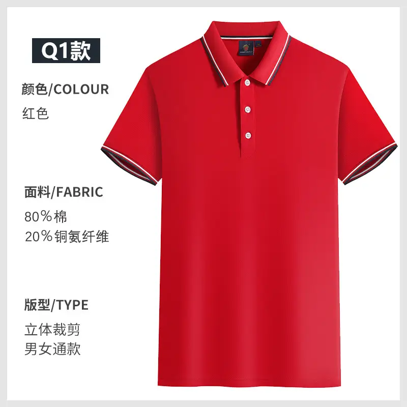 Pink Pure Cotton Polo Shirt for Men - Image 2