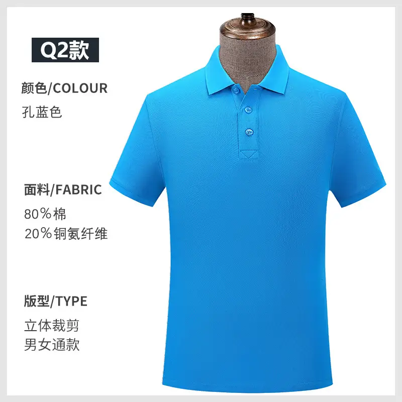 Pink Pure Cotton Polo Shirt for Men - Image 20
