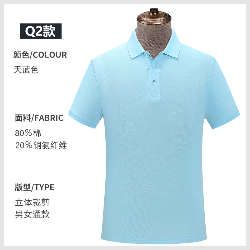 Pink Pure Cotton Polo Shirt for Men - Image 21