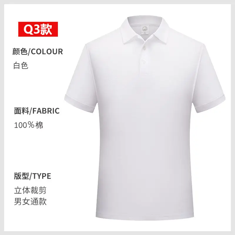 Pink Pure Cotton Polo Shirt for Men - Image 23
