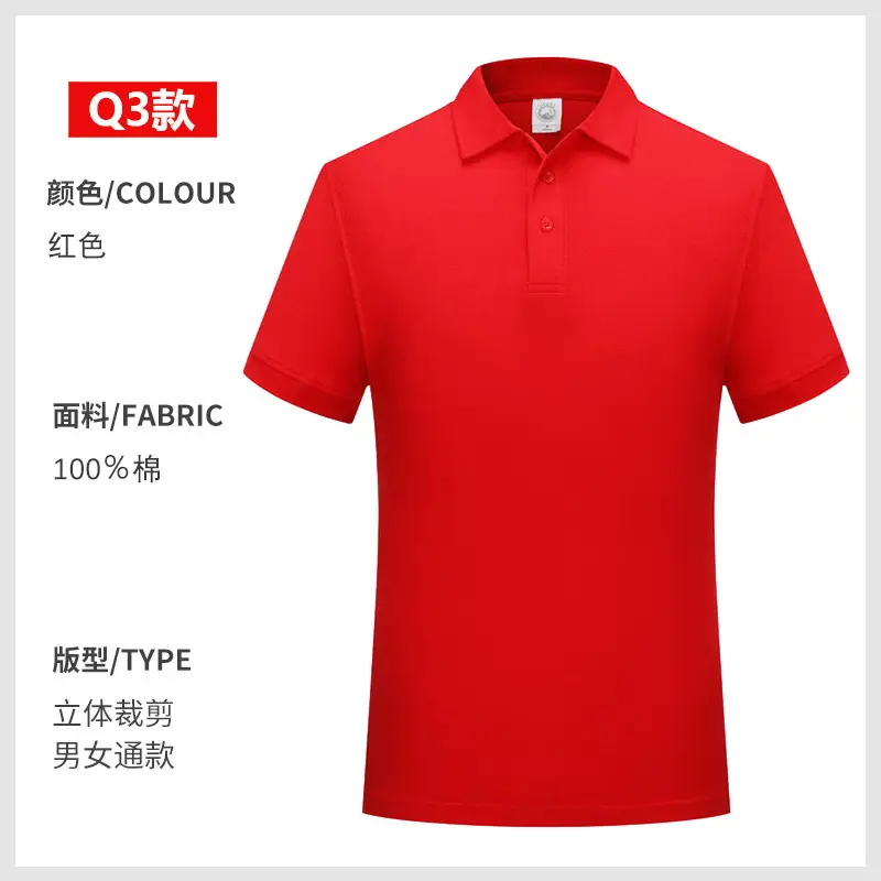 Pink Pure Cotton Polo Shirt for Men - Image 24