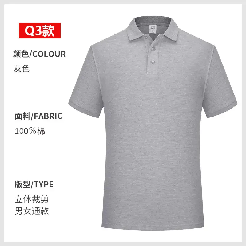 Pink Pure Cotton Polo Shirt for Men - Image 25