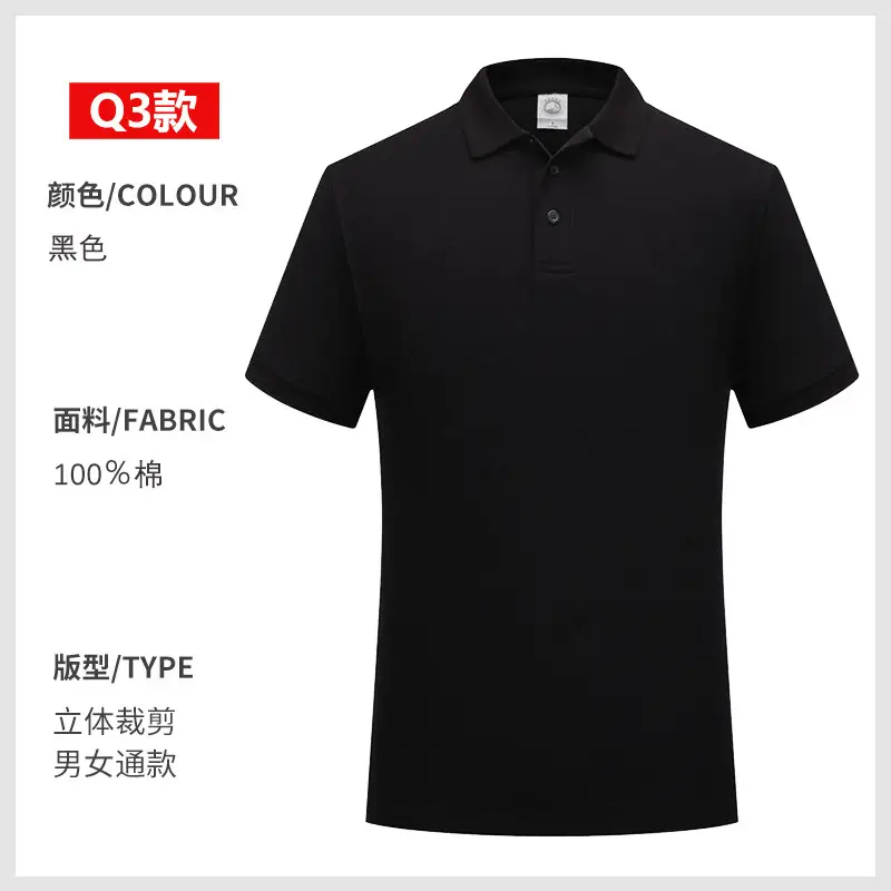 Pink Pure Cotton Polo Shirt for Men - Image 26