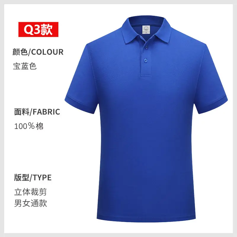 Pink Pure Cotton Polo Shirt for Men - Image 27