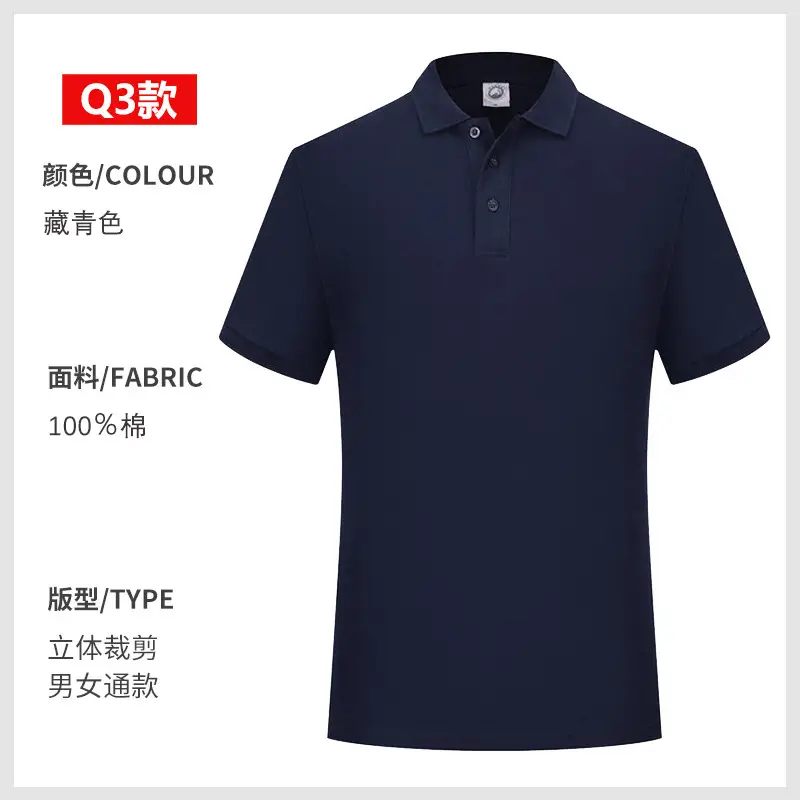Pink Pure Cotton Polo Shirt for Men - Image 28