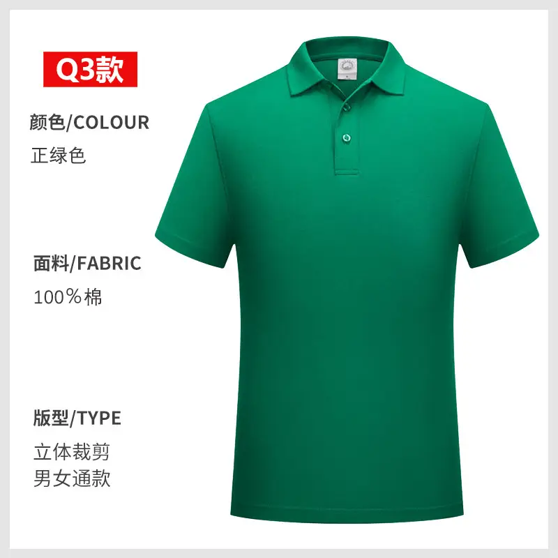 Pink Pure Cotton Polo Shirt for Men - Image 29