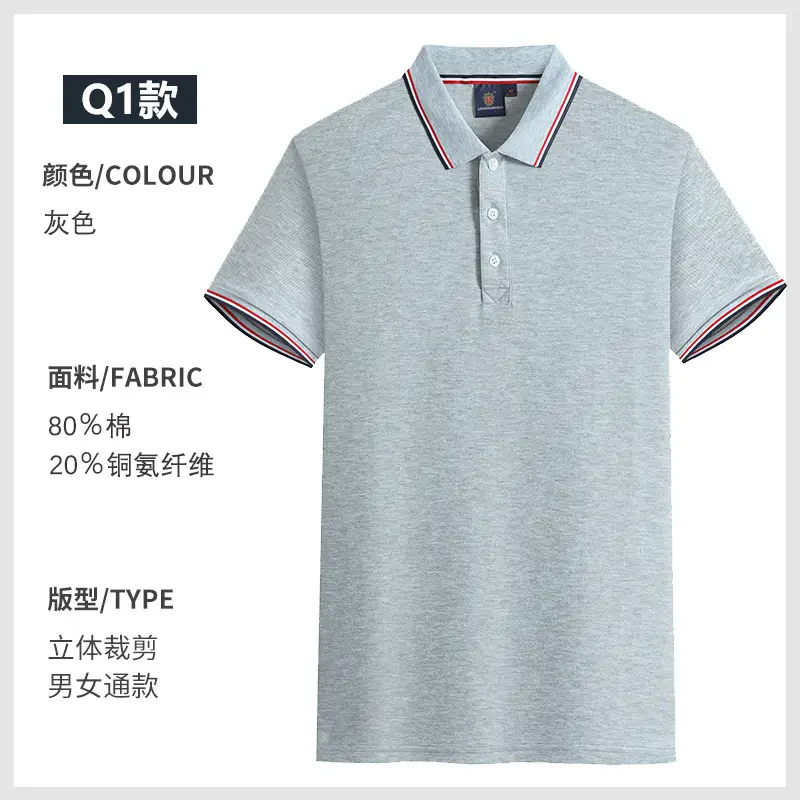 Pink Pure Cotton Polo Shirt for Men - Image 3
