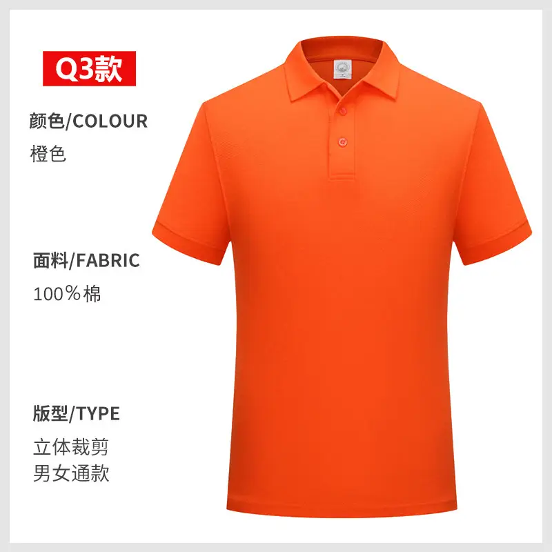 Pink Pure Cotton Polo Shirt for Men - Image 30