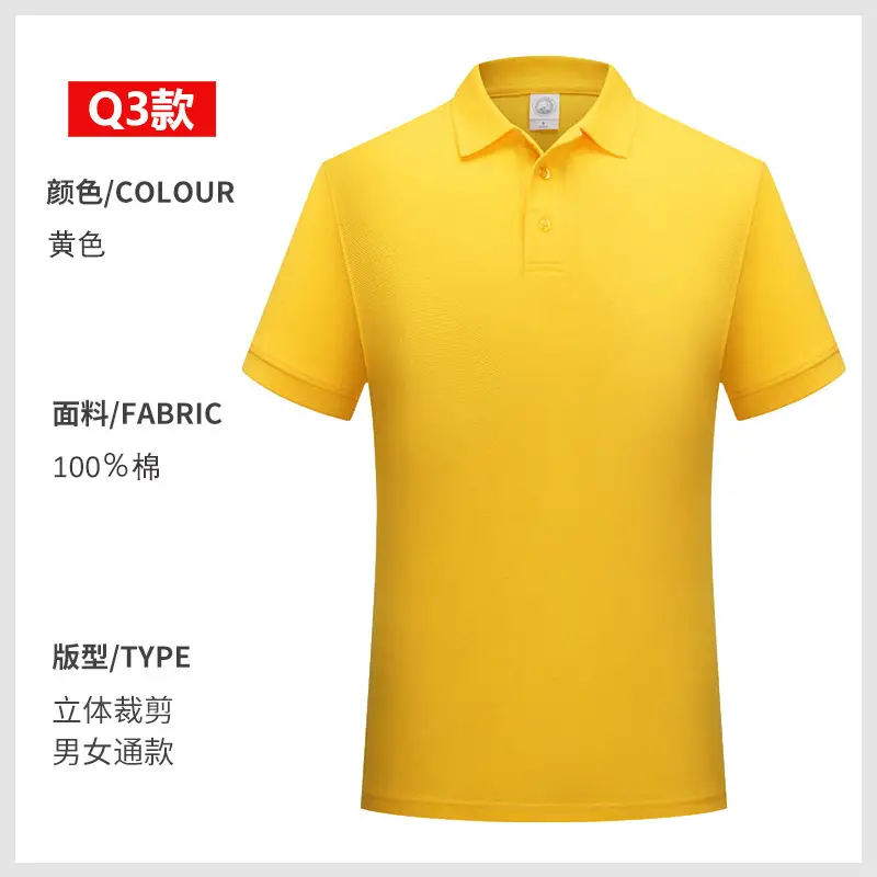 Pink Pure Cotton Polo Shirt for Men - Image 31