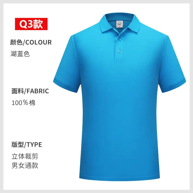 Pink Pure Cotton Polo Shirt for Men - Image 32