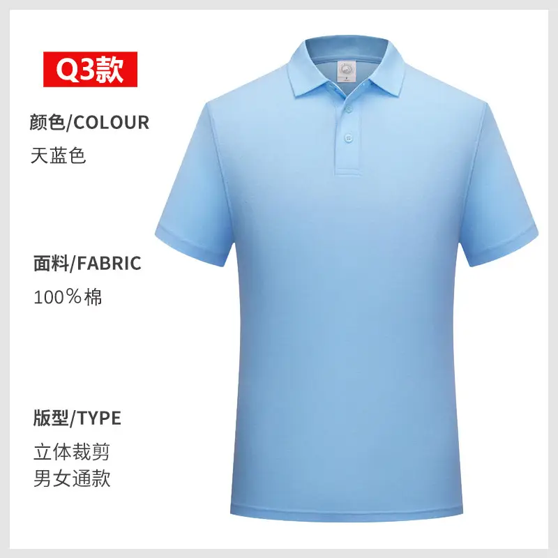 Pink Pure Cotton Polo Shirt for Men - Image 33