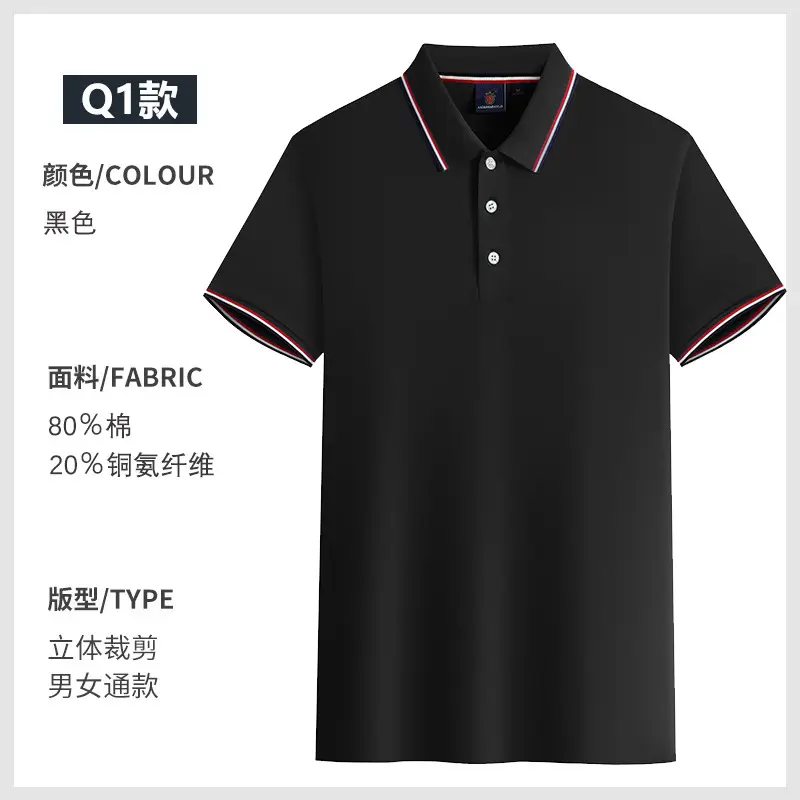 Pink Pure Cotton Polo Shirt for Men - Image 4