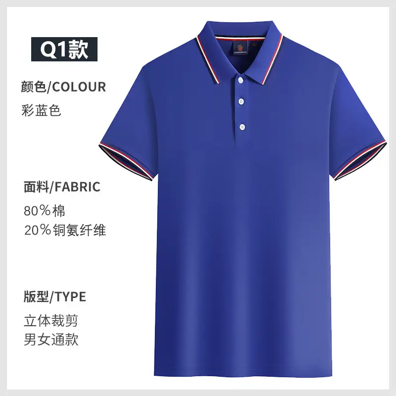 Pink Pure Cotton Polo Shirt for Men - Image 5