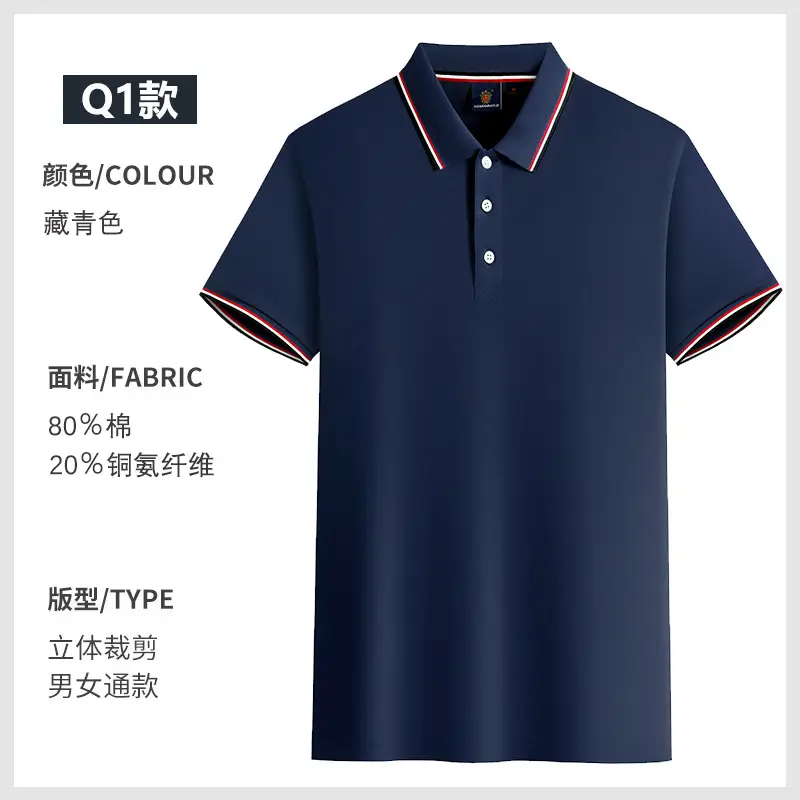 Pink Pure Cotton Polo Shirt for Men - Image 6
