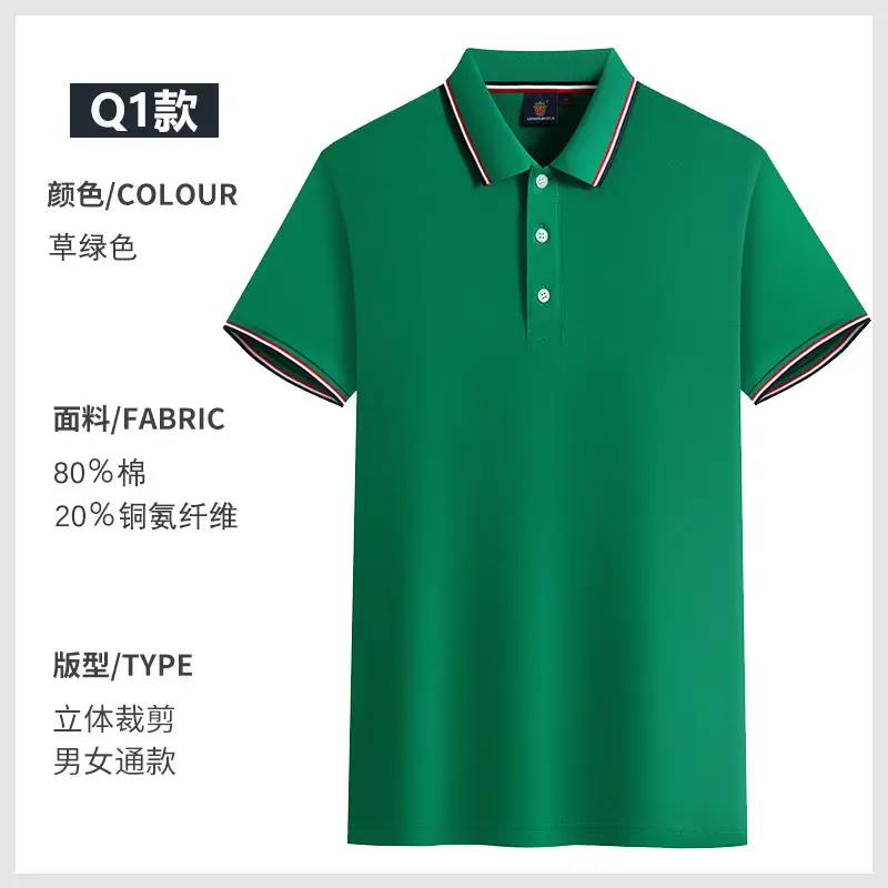 Pink Pure Cotton Polo Shirt for Men - Image 7
