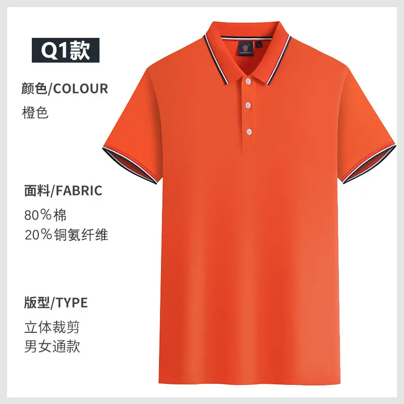 Pink Pure Cotton Polo Shirt for Men - Image 8